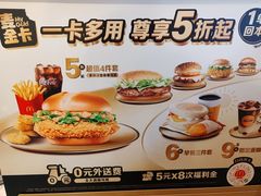 -麦当劳(豫园店)