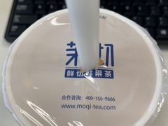 -茉沏(万科美好广场店)