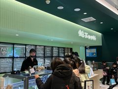 -鹤茶野所(上海首店)