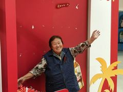 -友谊阳光城