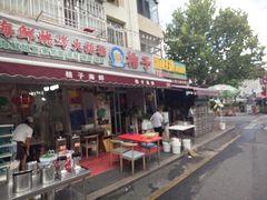 -桔子海鲜烧烤大排档(台东店)