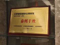 -留芳·文旅古月楼(老街店)