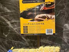 -康逸居·始于2002(海安店)