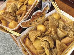 -老day牛杂(官也街总店)