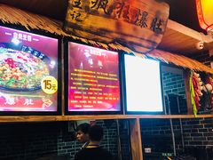-陈仓老街美食天地