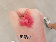 -52+餐厅(王府井喜悦店)