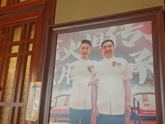 -李久其家民间餐厅(观沙岭公园店)