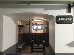 -青岛德国监狱旧址博物馆