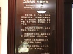 -上海孙中山故居纪念馆