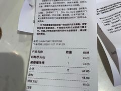 -奈雪的茶(湖滨银泰in77C区PRO店)