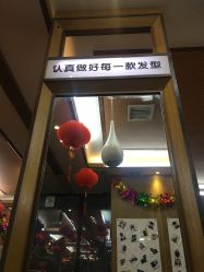-Hair Glam 格拉姆造型旗舰店