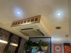 -眷江南之小蓝鲸(王府大街店)