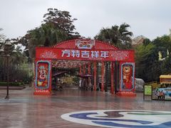 -南宁方特东盟神画