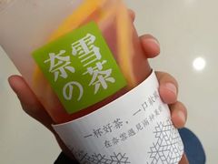 -奈雪的茶(湖滨银泰in77C区PRO店)