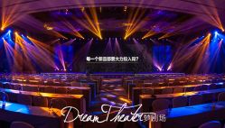 -广州白云机场铂尔曼大酒店·宴会厅·宴会预订中心