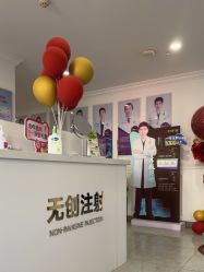 -丽都整形美容医院·全国连锁旗舰店