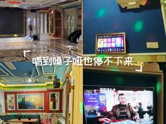 -铜锣湾KTV(木渎店)