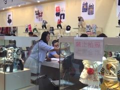 iphone_upload_pic-东浩兰生上海世博展览馆