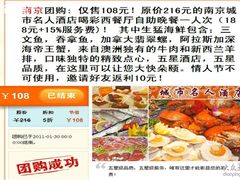 -城市名人酒店-喝彩西餐厅(名人城市广场店)