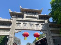 -青州古城