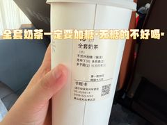 -卡旺卡(黄山银街店)