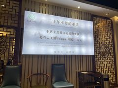 -名善山珍·野生菌汤锅(文殊院店)