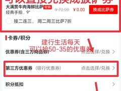 -达美乐比萨(良乡大学城店)