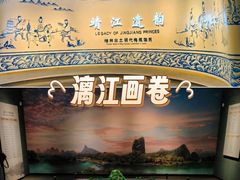 -桂林博物馆