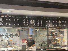 -太二酸菜鱼(正大广场店)