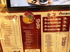 -咕噜咕噜·章鱼小丸子(广州荔湾领展广场店)