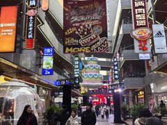 -中贸广场