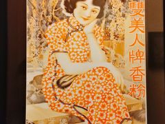 -麟1929(外滩店)