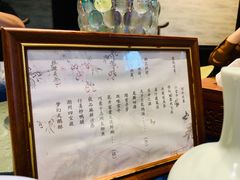 -五岳宫·私房菜