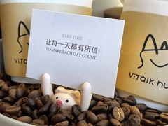 -ViTalk hub咖啡