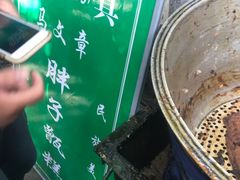 -马文章胖子甑糕(洒金桥店)