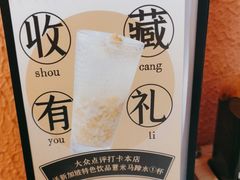 -發起人·肉骨茶(万象汇店)