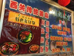 -顺记冰室(宝华路店)