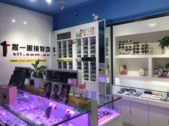 -提一眼镜·蔡司·依视路(小寨店)
