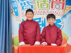 -蓝话筒·少儿成人演讲口才·主持朗诵·戏剧表演(大华第一坊店)