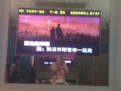 -幸福时光KTV(燕子山路店)