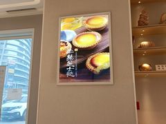 -好利来(光华中心店)