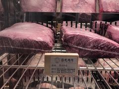 -芯元·碳烤熟成牛肉(经开店)