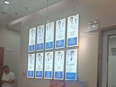 -深圳尔睦丽沙口腔门诊部(丽沙花都店)