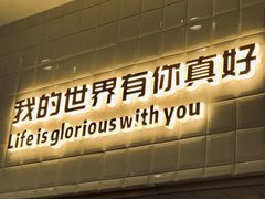 门面-爸爸糖吐司面包(大连高新锦辉商场店)