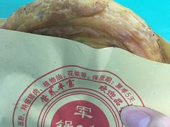 -甘记肥肠粉(马鞍北路店)