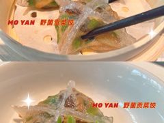 -墨宴(西洋湖店)