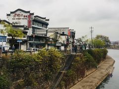 -黎阳老街