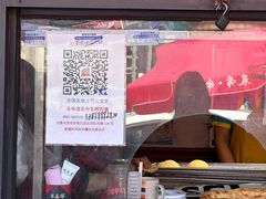 -阿布拉的馕(西北路店)