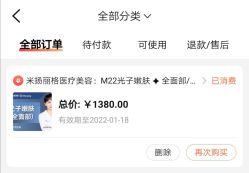 -北京米扬丽格医疗美容·联合丽格鼻整形中心