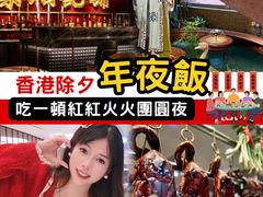 -镛记酒家